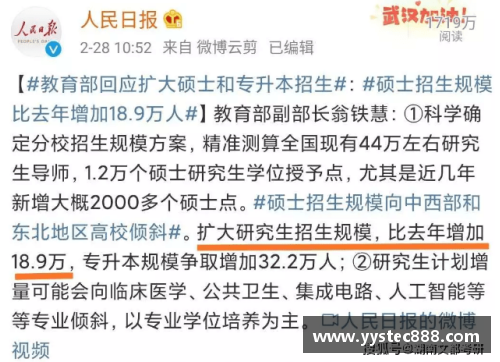 168体育官网尼克斯面向西部高校发布大学生实习计划，旨在培养下一代体育人才 - 副本